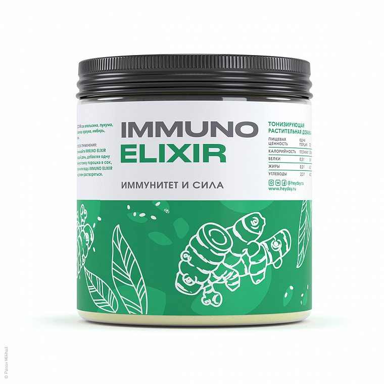 Визуализация баночки с элексиром Immuno Elexir