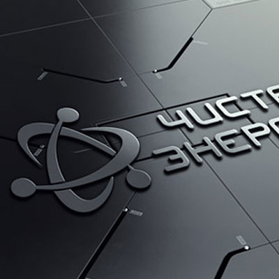 Логотип «Чистая энергия»
