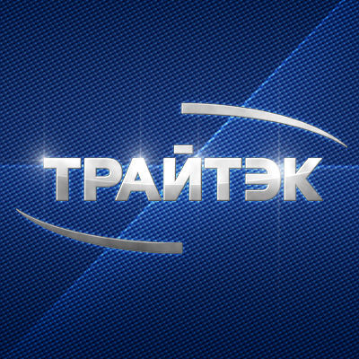 Редизайн логотипа Трайтэк
