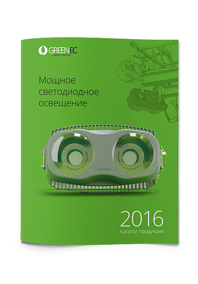 Каталог продукции GREENEC 2016