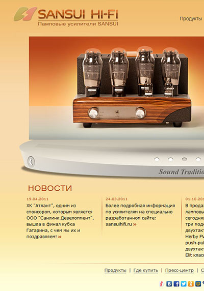 Сайт SANSUI Hi-Fi