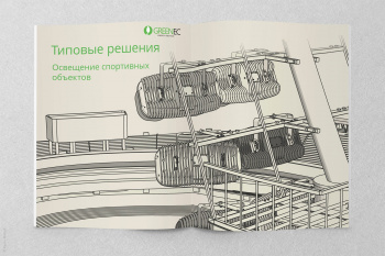 Разворот каталога — типовые решения
