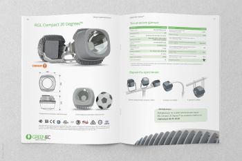 Разворот каталога — описание RGL Compact 20 Degrees