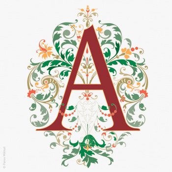 Лого для кафе «Александрия»