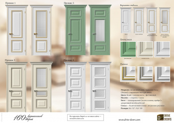 Дизайн и верстка буклета Drive Doors Эмаль