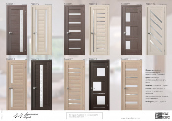 Дизайн и верстка буклета Drive Doors Экошпон