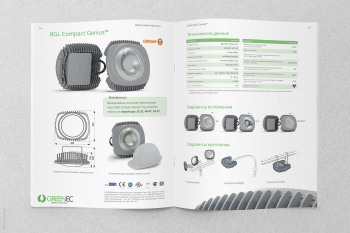 Разворот каталога — описание RGL Compact Genius