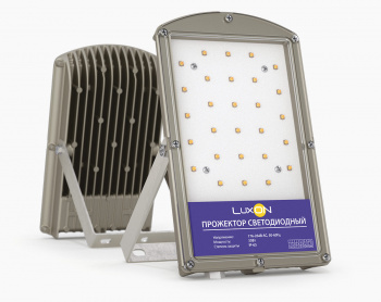 Визуализация led-светильника LuxON Turtle
