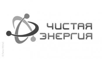 Черно-белая версия логотипа