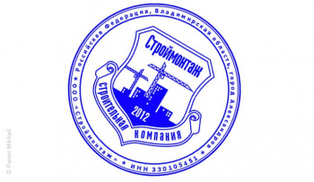 Макет печати