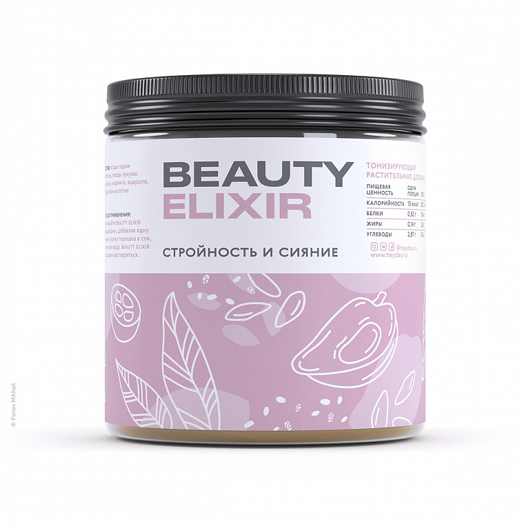 Визуализация баночки с элексиром Beauty Elixir