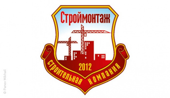 Полноцветная версия логотипа