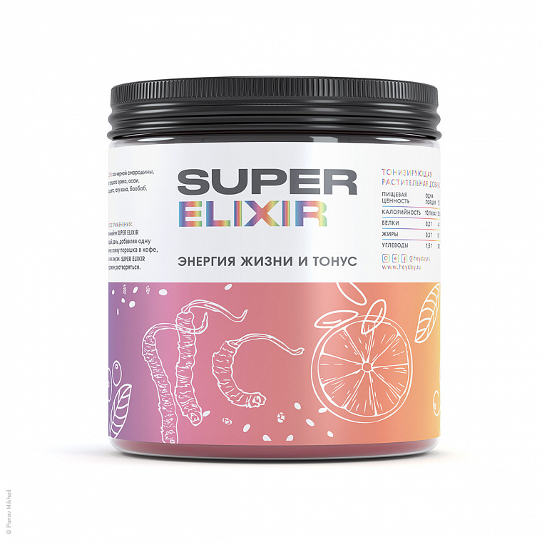 Визуализация баночки с элексиром Super Elexir