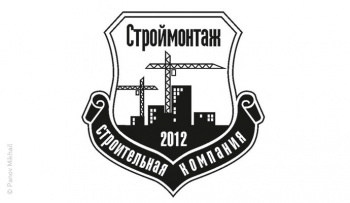 Двуцветная версия логотипа