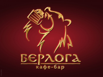 Лого для кафе-бара 