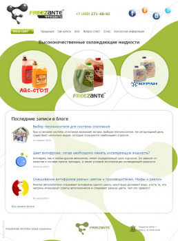 Главная страница сайта