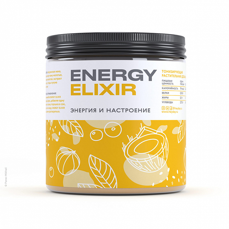 Визуализация баночки с элексиром Energy Elixir