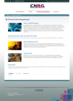 Страница списка статей